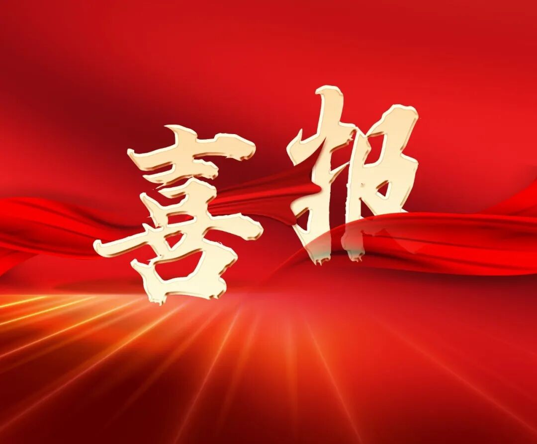 权威认证 安信天行入选国家级《数据安全产品目录》