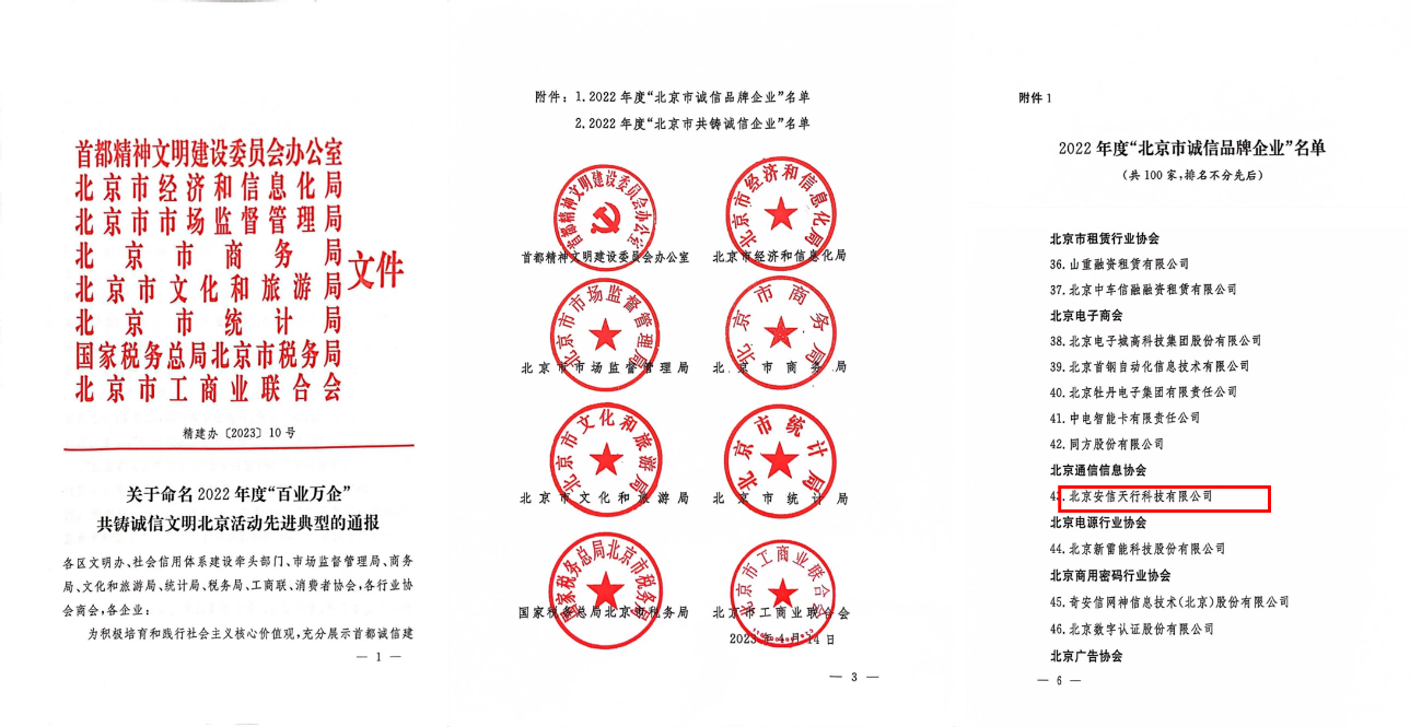 表彰图.png 表彰图.png