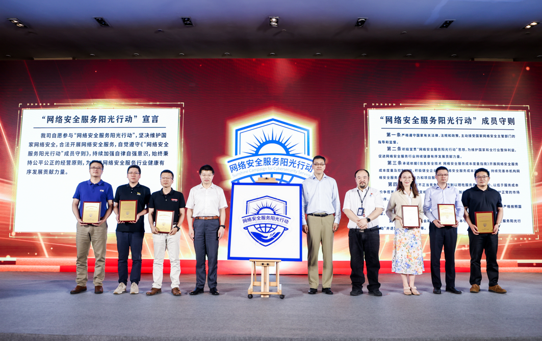 阳光行动一.png 阳光行动一.png