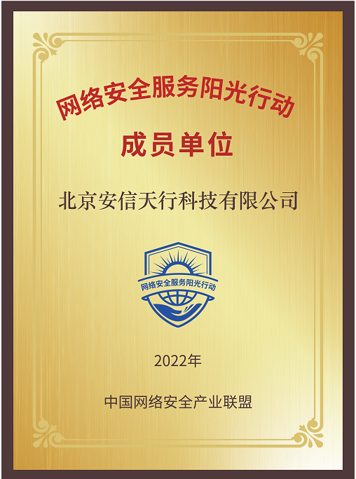 阳光行动二.png 阳光行动二.png