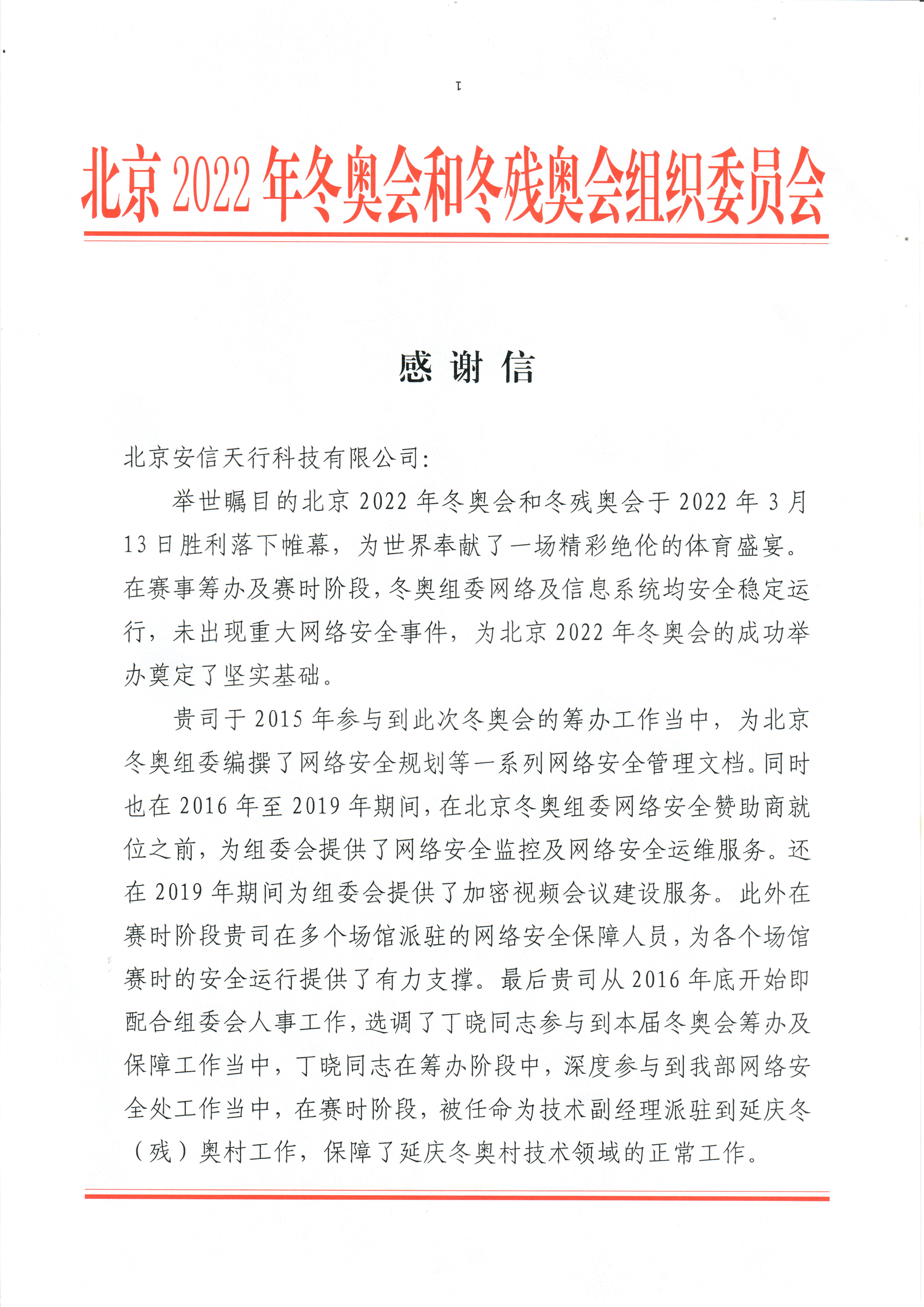 6390529159223379201445008.jpg 6390529159223379201445008.jpg