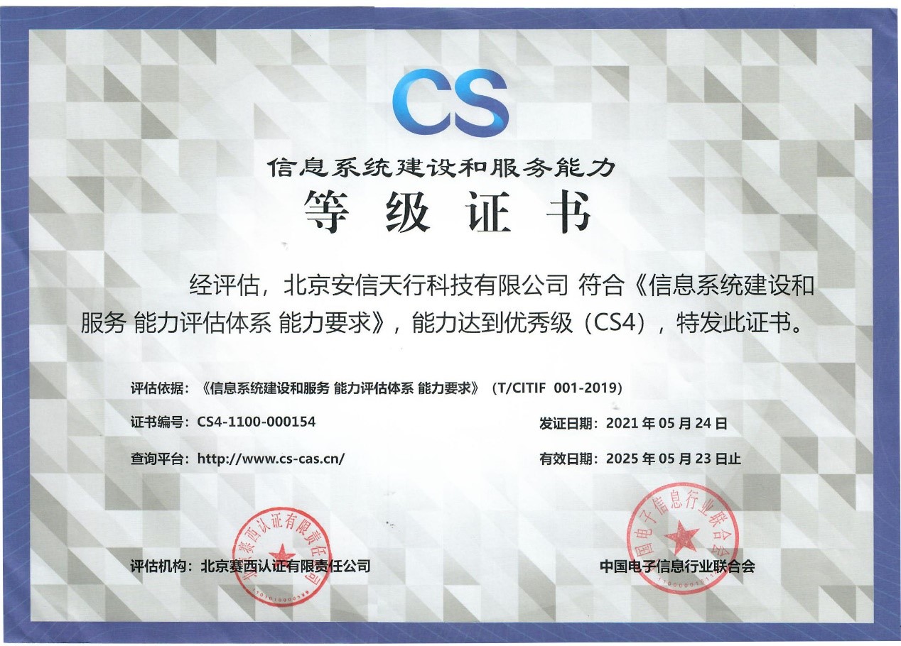 CS4 证书.jpg CS4 证书.jpg