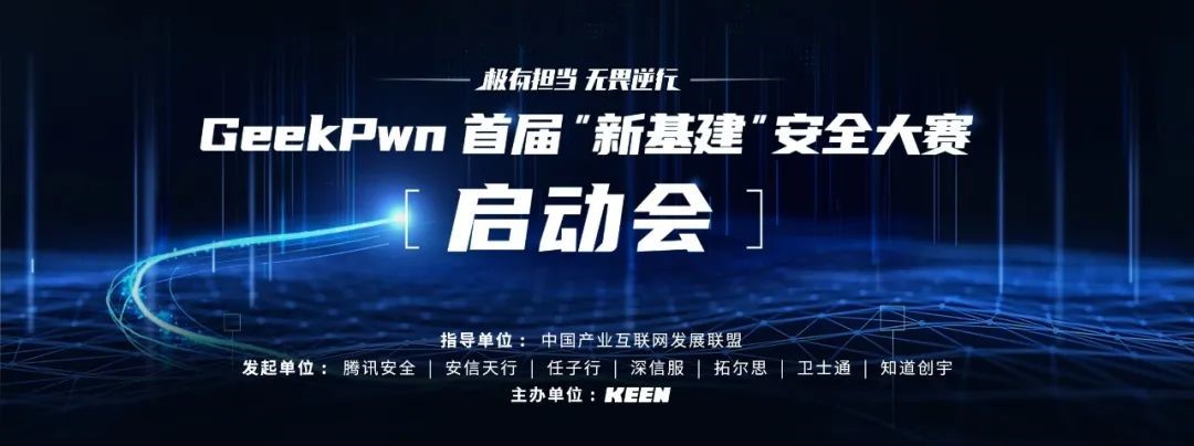 启动会海报.jpg 启动会海报.jpg